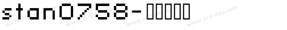 stan0758字体转换