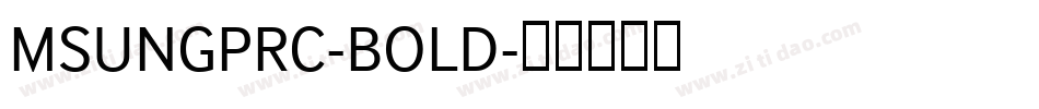 MSUNGPRC-BOLD字体转换