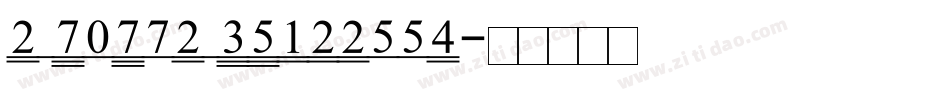 simpmusicbassttf字体转换