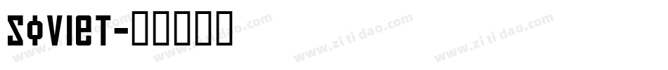 Soviet字体转换