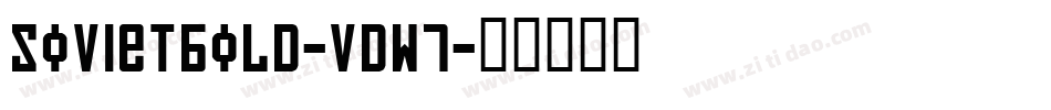 SovietBold-vDw7字体转换