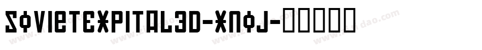 SovietExpital3D-Xnoj字体转换