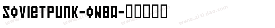 SovietPunk-oW8a字体转换
