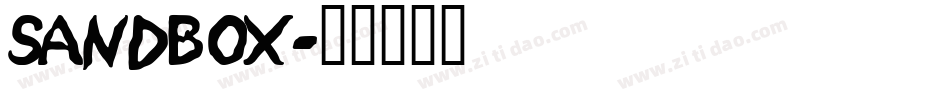 SANDBOX字体转换