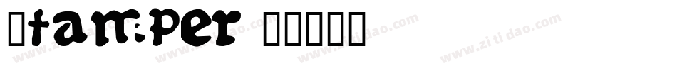 Stamper字体转换