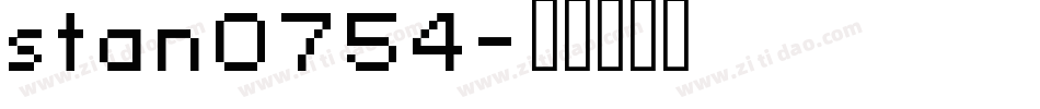 stan0754字体转换