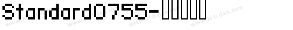 Standard0755字体转换