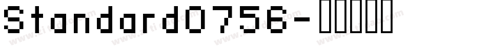 Standard0756字体转换