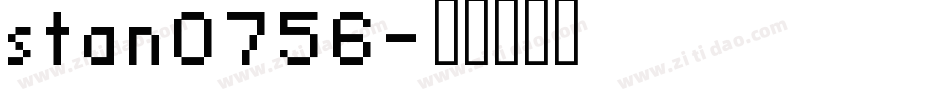 stan0756字体转换