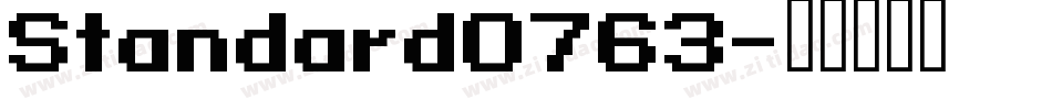 Standard0763字体转换