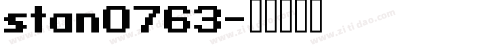 stan0763字体转换