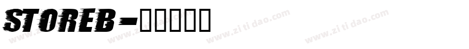 STOREB字体转换