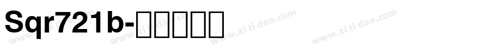 Sqr721b字体转换