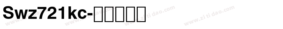 Swz721kc字体转换