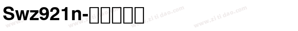 Swz921n字体转换
