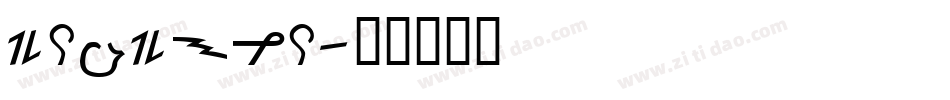 HATHORA字体转换