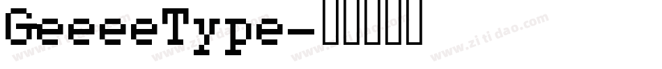 GeeeeType字体转换