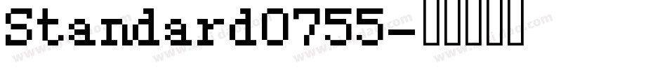 Standard0755字体转换