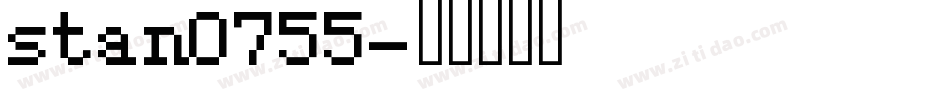 stan0755字体转换