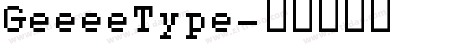 GeeeeType字体转换