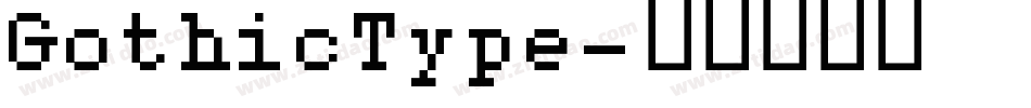 GothicType字体转换