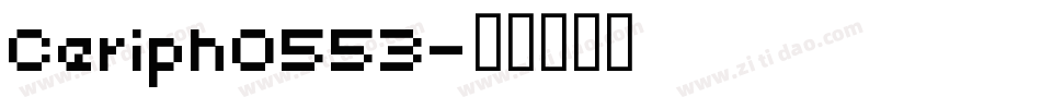 Ceriph0553字体转换