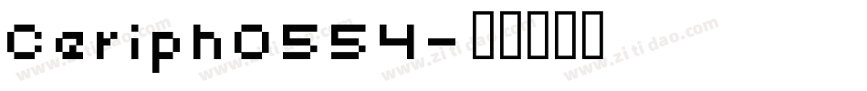 Ceriph0554字体转换