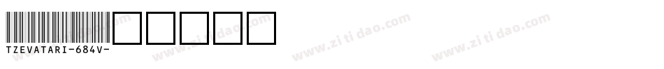 TzevaTari-684v字体转换