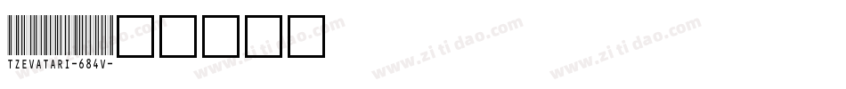 TzevaTari-684v字体转换