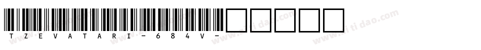 TzevaTari-684v字体转换