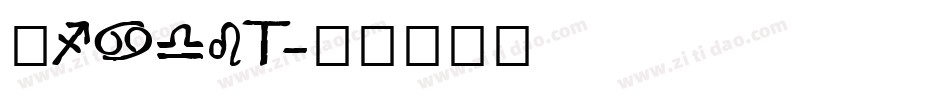 Widget字体转换