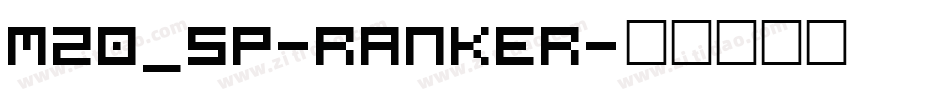 M20_SP-RANKER字体转换
