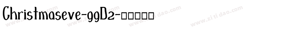 Christmaseve-99D2字体转换