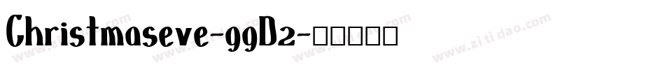 Christmaseve-99D2字体转换