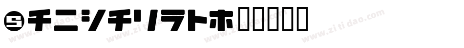 Daidalos字体转换