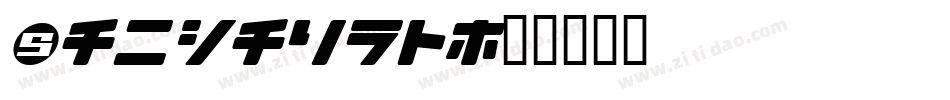 Daidalos字体转换
