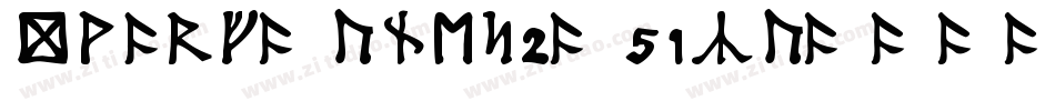 DwarfRunes2-51zv字体转换
