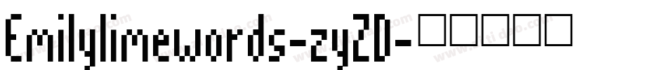 Emilylimewords-zyZD字体转换