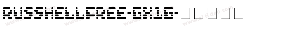 RusshellFree-Gx1g字体转换