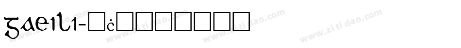 GAEIL1字体转换