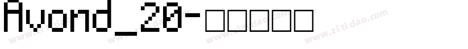 Avond_20字体转换
