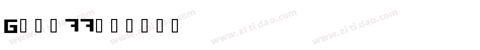 Girl77字体转换
