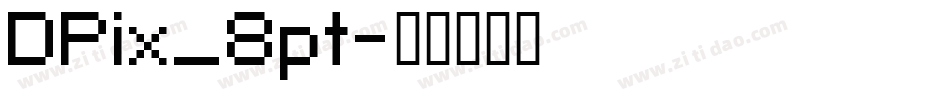 DPix_8pt字体转换
