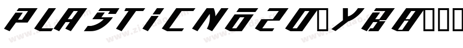 PlasticNo20-YB8字体转换
