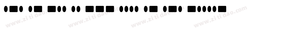 radiohar字体转换