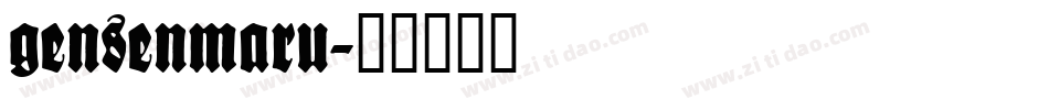 gensenmaru字体转换