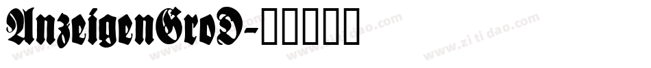 AnzeigenGroD字体转换