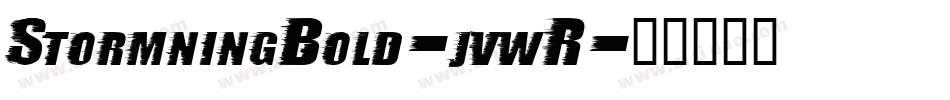 StormningBold-jvwR字体转换