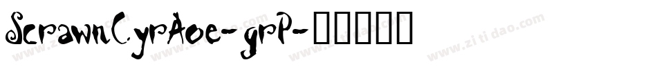 ScrawnCyrAoe-grP字体转换