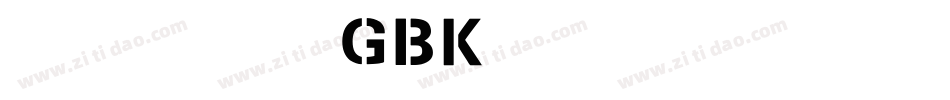 连筋字-大黑_GBK手机版字体转换